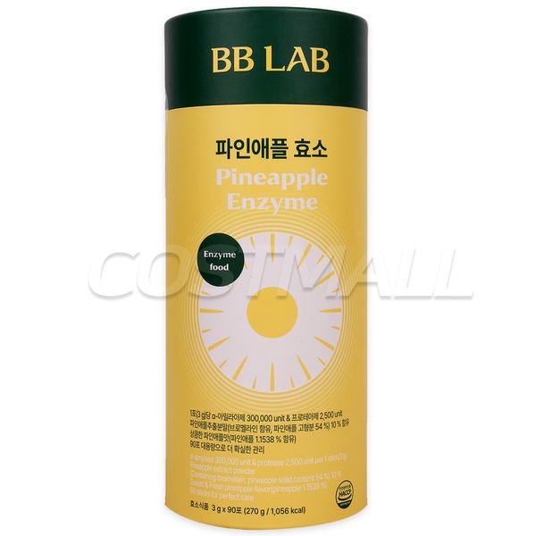 Nutrione BB Lab Pineapple Enzyme 3G x 90 Packets Bromelain Costco