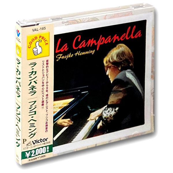 La Campanella Fujico Hemming VAL-165-ON