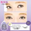 Misch Bloomin Original 12 Sweet Brown 3 Pairs