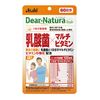 Dear Natura Style Lactic Acid Bacteria x Multivitamin 120 Tablets (60 Day Supply)