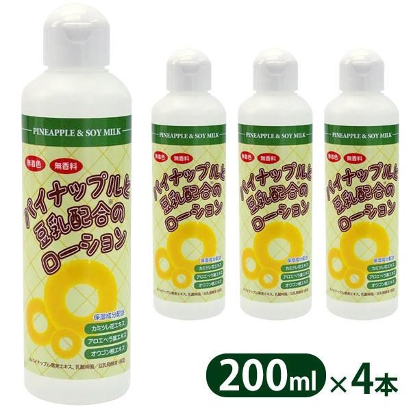 Pineapple Soy Milk Lotion 200ml 4-Pack Hair Removal Unwanted Hair Made in Japan Moisturizing Lotion Coarse Hair Smooth