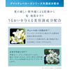 YOLU | Shampoo Relax Night Repair Tuberose