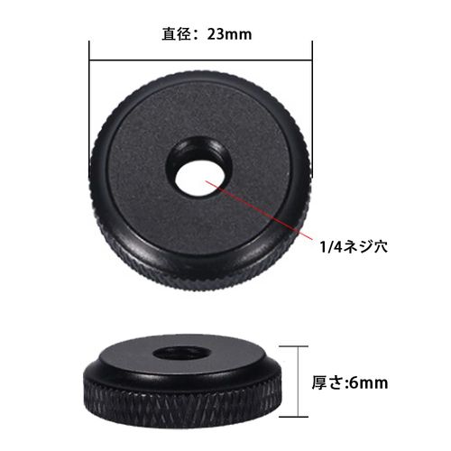 YFFSFDC 2pcs 1/4 Female 1/4 Lock Nut Screw Adapter for Camera Tripod Durable Metal