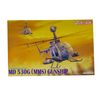 1/35 M530G Gunship