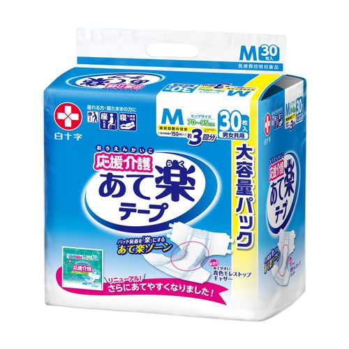 White Cross Support for Senior Taped Type M 30 Sheets (2 Pack) SALE Case/Adult Diapers/Adult Cloth Diapers