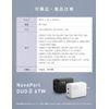 NovaPort DUO 67W 2nd Gen (White)