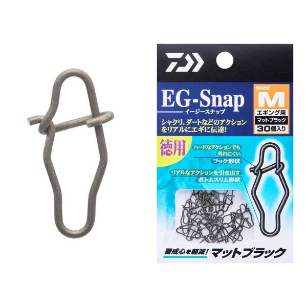 Daiwa EG-SNAP M Matt Black Value Pack