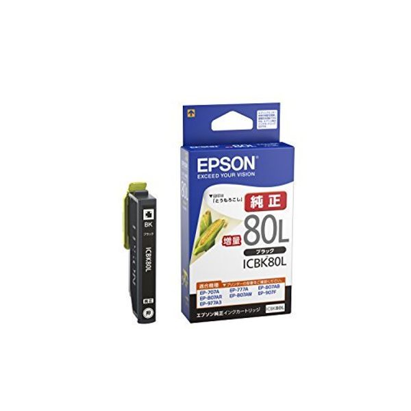 Epson Ink Cartridge icbk80l icbk80l Bulk 00025703 [Set of 3]