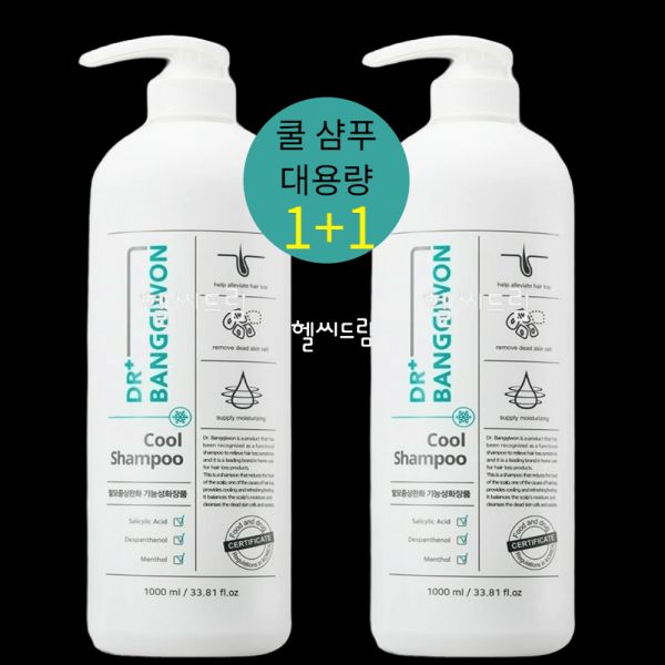 1+1 Dr. Bang Ki-won Cool Shampoo Hair Loss Relief Scalp Cooling Care Soothing Functional Mildly Acidic Bang Gi-won Cool Hair Loss Shampoo