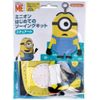 Onoue Man Minion First Sewing Kit, Stuart, 1 Set