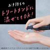 andand Custom Essence Glittery Glitter Oil 60ml with Paste Tip for Dry Hair (Hair Oil) 60ml (x1)