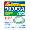 [Third drug class] Salonpas Ae 140 sheets * Products subject to self-medication taxation