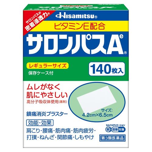 [Third drug class] Salonpas Ae 140 sheets * Products subject to self-medication taxation
