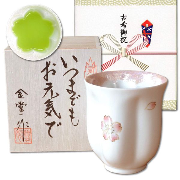 Present, Cherry Blossom Petal Shape, Tea Cup, Arita Ware, Mai Sakura, Pink, Includes Message Card Included, Longevity Wooden Box