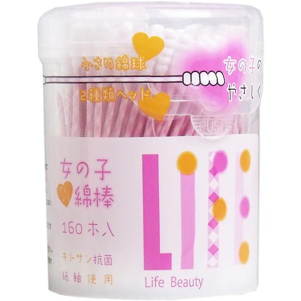 Set of 3 Life Cotton Swabs for Girls 160 Pieces Medical Heiwa Cotton Swabs First Aid Kit Heiwa Medic Earpick