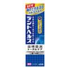 Lion Dent Health Medicated Toothpaste SP, 3.2 oz (90 g) x 3 Packs