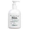 Marbishi Pharmaceutical Grinse Alpha 10.1 fl oz (300 ml)