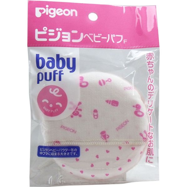 Baby Puff F X Set of 5 