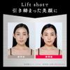  Liftshot               