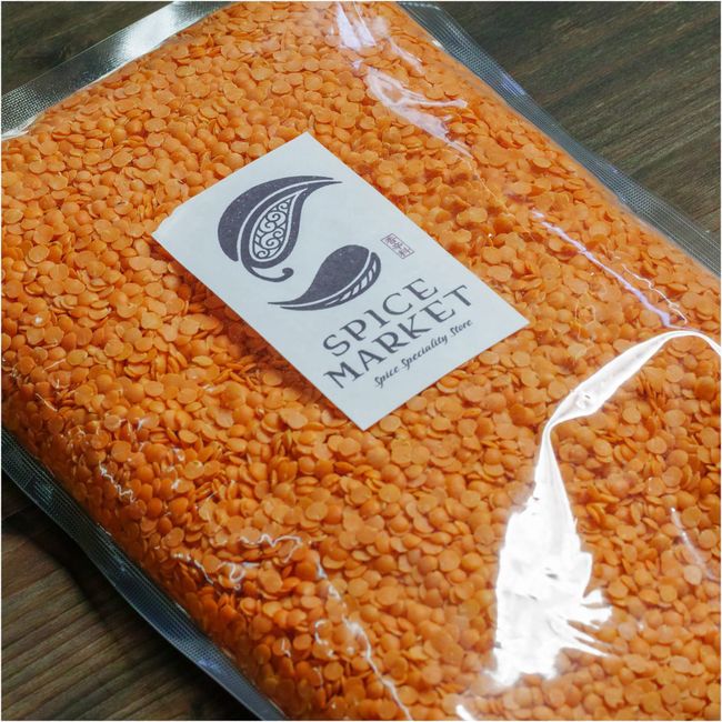 Masoor Dal Lentil Red Lentil No Skin 2.2 lbs (1 kg), Commercial Use