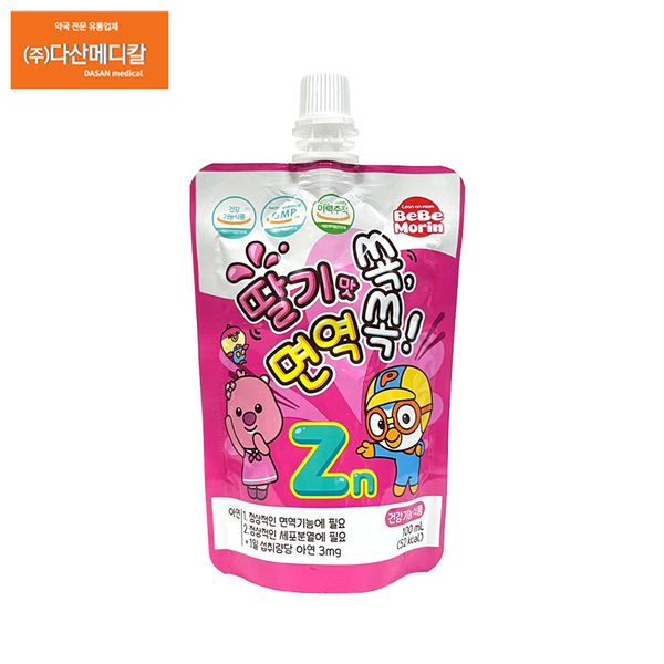 Pororo Strawberry Immunity Soak 30EA Zinc-containing Children's Beverage, 30ea, single item