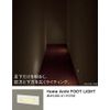 Panasonic SLBJ71002 Wall Recessed LED Footlight Diffused Type with Brightness Sensor HomeArchi Built-in LED