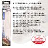 DAIWA Puffer Cut Puffer Fly SS Flyer M