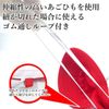 Kutsuwa KR031 Unisex Red and White Hat