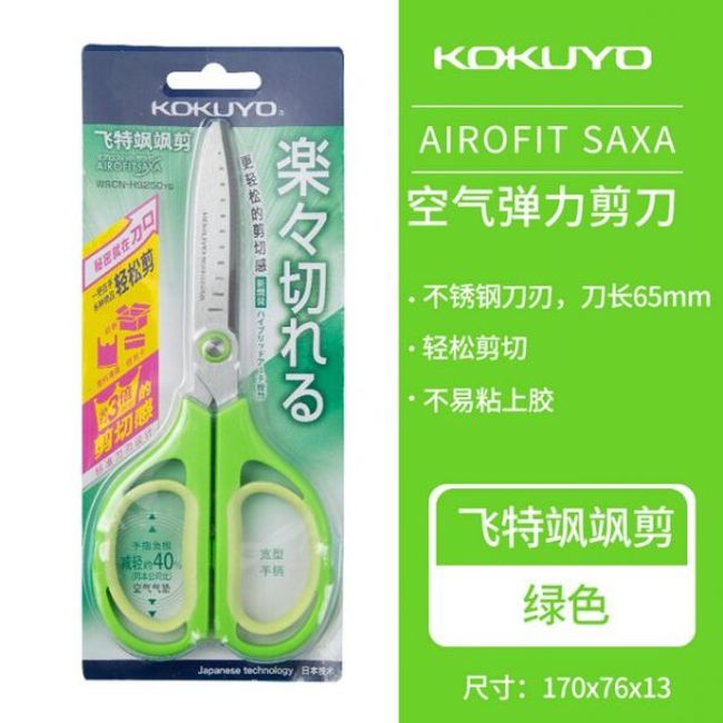 KOKUYO-AIROFIT Anti-Stick Multi Color Safety Scissors Cutter Diary Journal Craft Stationery Office School Supplies 1pc, White_2