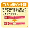 Petio Hanahana Safty Cat Collar (Pink)