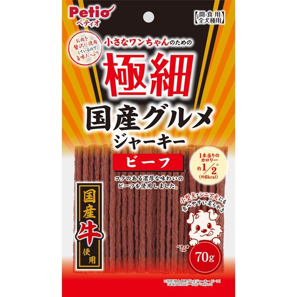 Petio Dog Treat, Extra Fine, Gourmet Key, Beef, 2.5 oz (70 g)