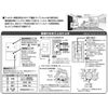 Panasonic WTA5321WK Advanced Series Wiring Fixture, Embedded Constant Ventilation Switch, Solid, Filter Cleaning Notification Timer, Blank Tip, Matte White