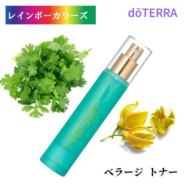 doTERRA Verage Toner 50mL doTERRA