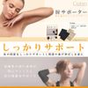 cutm Elbow Supporter, Set of 2, Includes Instruction Manual, Black, Strong Support