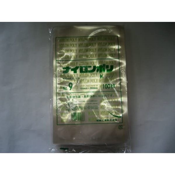 Fukuroya 10000785 Nylon Poly Vacuum Bags, K Type NO.9, 6.3 x 10.2 inches (160 x 260 mm), 100 Sheets