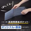 Sekisei PKH-7482 File Postcard Holder, Pakkun, Clear