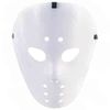 Party Discount Mask Hockey White