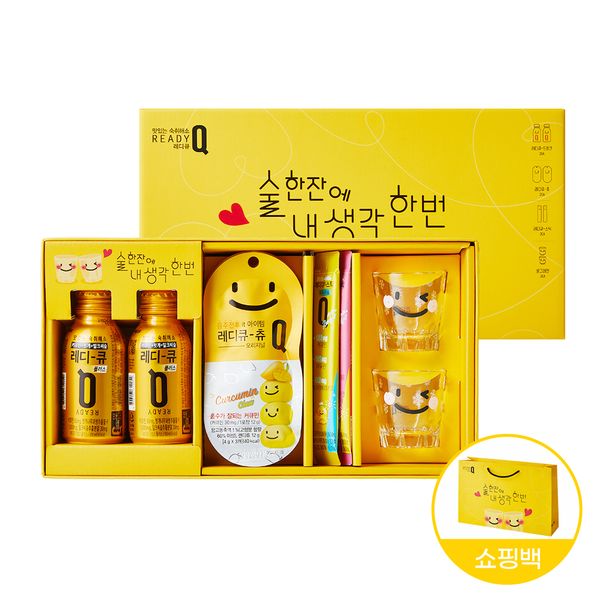 Redicue Special Edition Gift Set V3 1 box + shopping bag (2 drinks, 2 packs of chew, 2 sticks, 2 soju glasses)