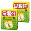 Foot Sweat Tourmaline Blended Sap Sheet, 30 Sheets (2 Box Set)