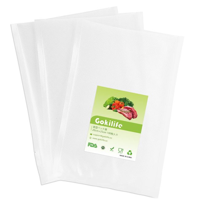 Gokilife Vacuum Sealing Bags, 7.9 x 9.8 x 100 Pieces, Vacuum Sealing Bags, Vacuum Sealing Bags, Dedicated Antibacterial Bags, Degassing, Long-Lasting, Food Storage, Low Temperature Cooking, PA+PE Safe