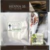 [HENA] Kanoko Herbal Henna No. 35 with Brush Kit (Color: Dark Brown), Non-diamine Type Henna Color [Organic Agricultural Formula × Completely Additive-free Chemical Ingredients × 2022 Leaf]