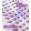 False Eyelashes Bunch, Natural False Eyelashes Part, No Glue Required, Repeated Usable, Brown