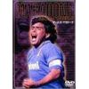 ディエゴ・マラドーナ MARADONA SOCCER LEGENDS [DVD]