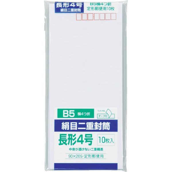 kinguko-poresyon Long 4 # # # # Silky Eye Double Envelope 10 Pack