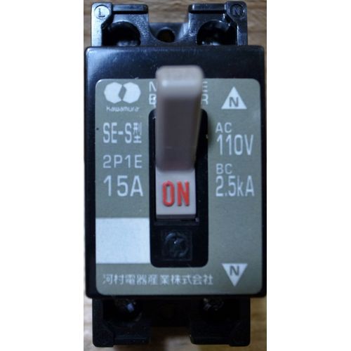 Kawamura Electric SE2P1E15S No Fuse Breaker for Branch Circuits