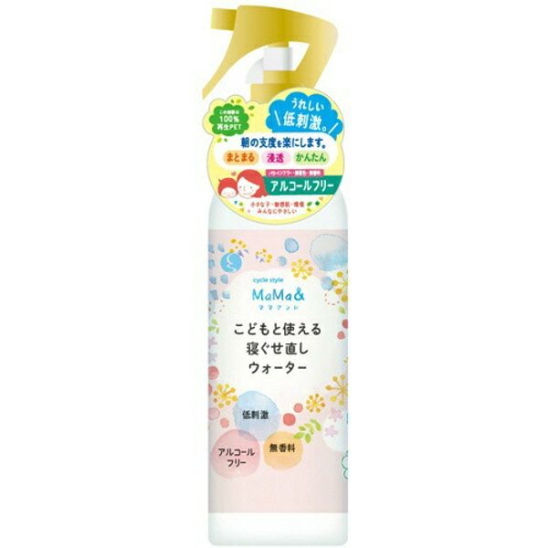 Night Market ★ Purchase over 2,000 yen to receive Daiichi Soap Cycle Style MAMA &amp; Hair Straightening Water for Kids 240ml