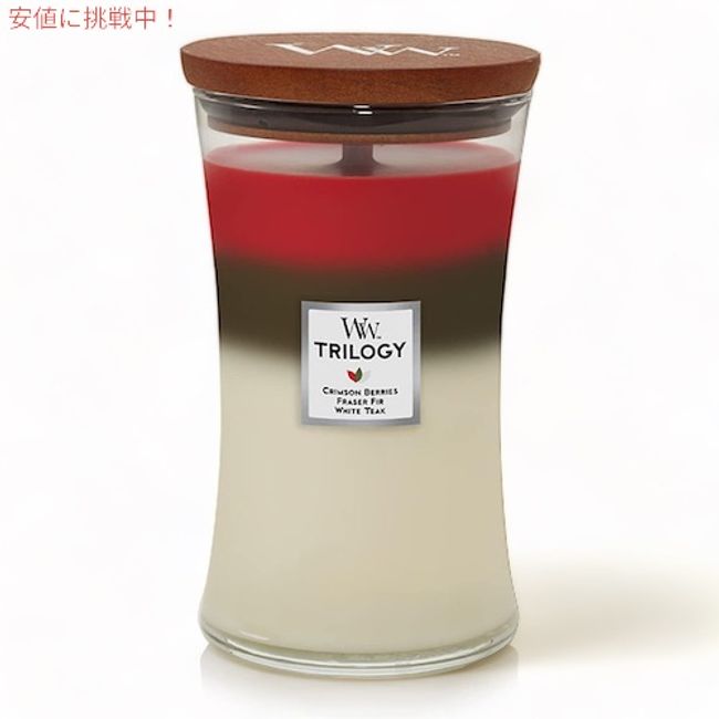 [Up to 2,000 yen coupon until November 27th 01:59] WoodWick Woodwick Interior Candle Large Winter Garland Trilogy Scent 93969 Large Hourglass Candle Trilogy