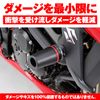 Daytona GSX-S750 Motorcycle Engine Slider ABS (17-20) Engine Protector 96376