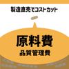 高含有 高濃度 ナットウキナーゼ １粒で7600FU