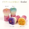 FWS – Pi 熊野 Brush Hex Theater Hall of Sakura Flower Face Brush Pink Goat Hair/PBT 混毛